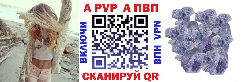 APVP СК КРИС  Кизел 