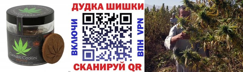 Еда ТГК конопля  МЕГА   Кизел 