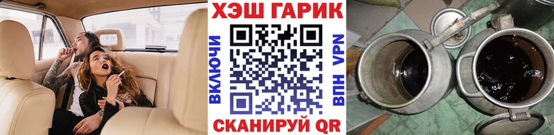 ГАШИШ гашик  Кизел 