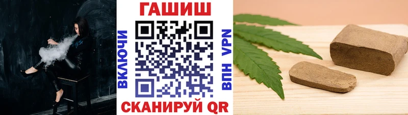 ГАШИШ Cannabis Кизел