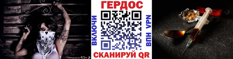 ГЕРОИН Heroin  наркота  Кизел 