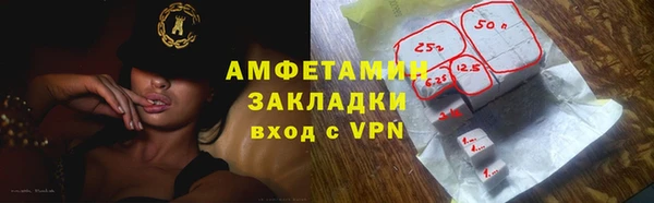 скорость mdpv Алексеевка