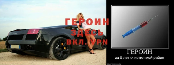 стафф Алексин