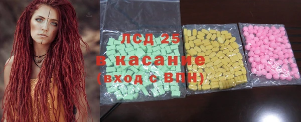 стафф Алексин