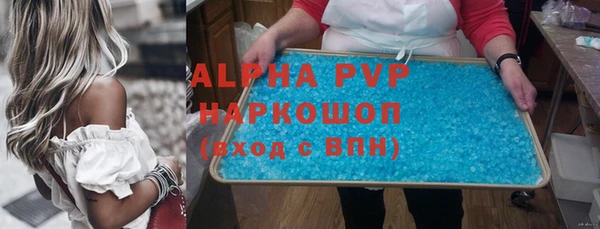 скорость mdpv Алексеевка