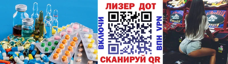 Лсд 25 экстази ecstasy Кизел