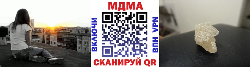МДМА Molly  omg ТОР  Кизел 