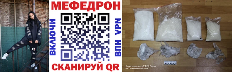 Меф мука  hydra вход  Кизел  купить  сайты 
