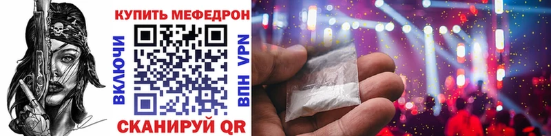 Меф кристаллы Кизел