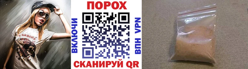 даркнет сайт площадка наркотические препараты Первитин мет Кизел