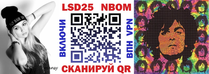 Марки 25I-NBOMe 1,8мг  МЕГА как войти  Кизел 