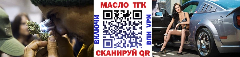 Дистиллят ТГК вейп с тгк  закладки  Кизел 